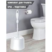 Комплект для туалета Классик ёрш с подставкой Белый